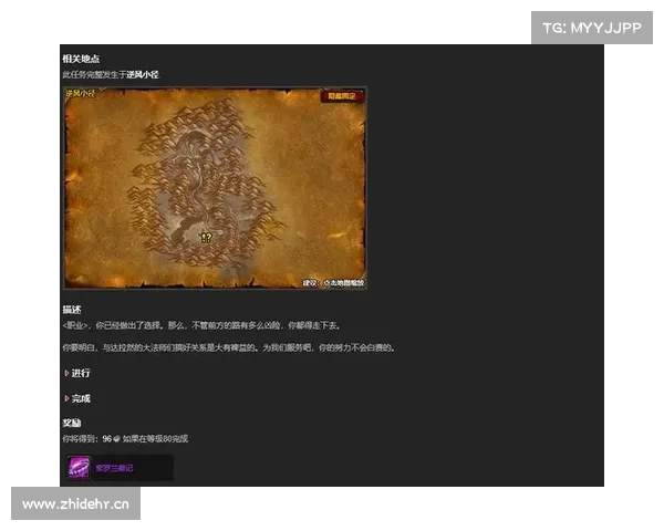 魔兽世界正式服新手升级攻略:快速提升等级的秘诀