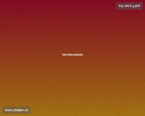 电子竞技 科学训练,电子竞技训练内容