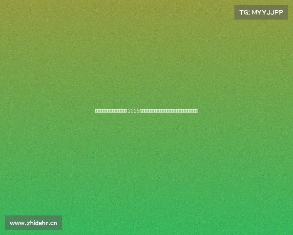 电竞显示器品牌排行榜前十名 2025电竞显示器终极选购指南：从参数解析到高性价比推荐